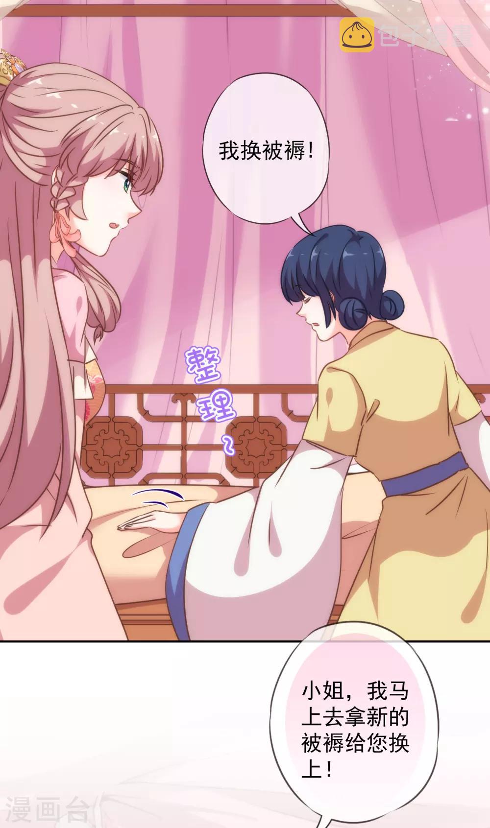 第259话 结果最重要29