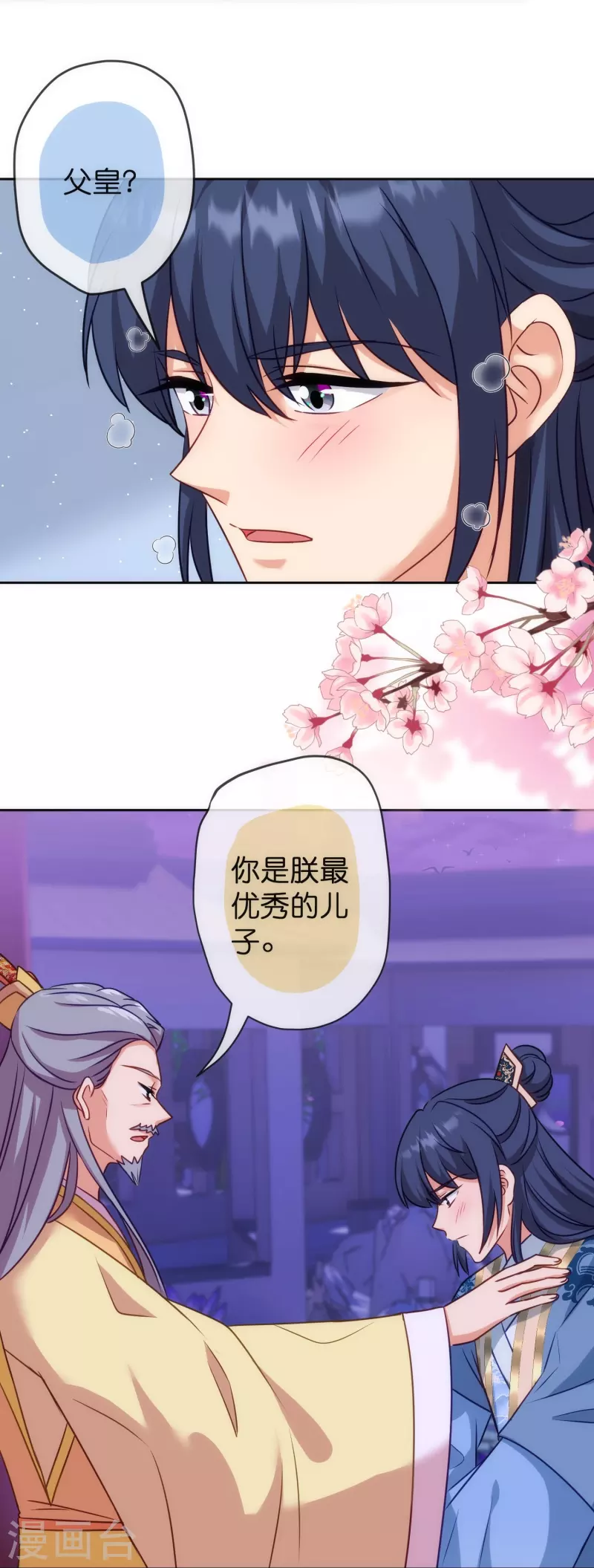第372话 金钱的重要性5