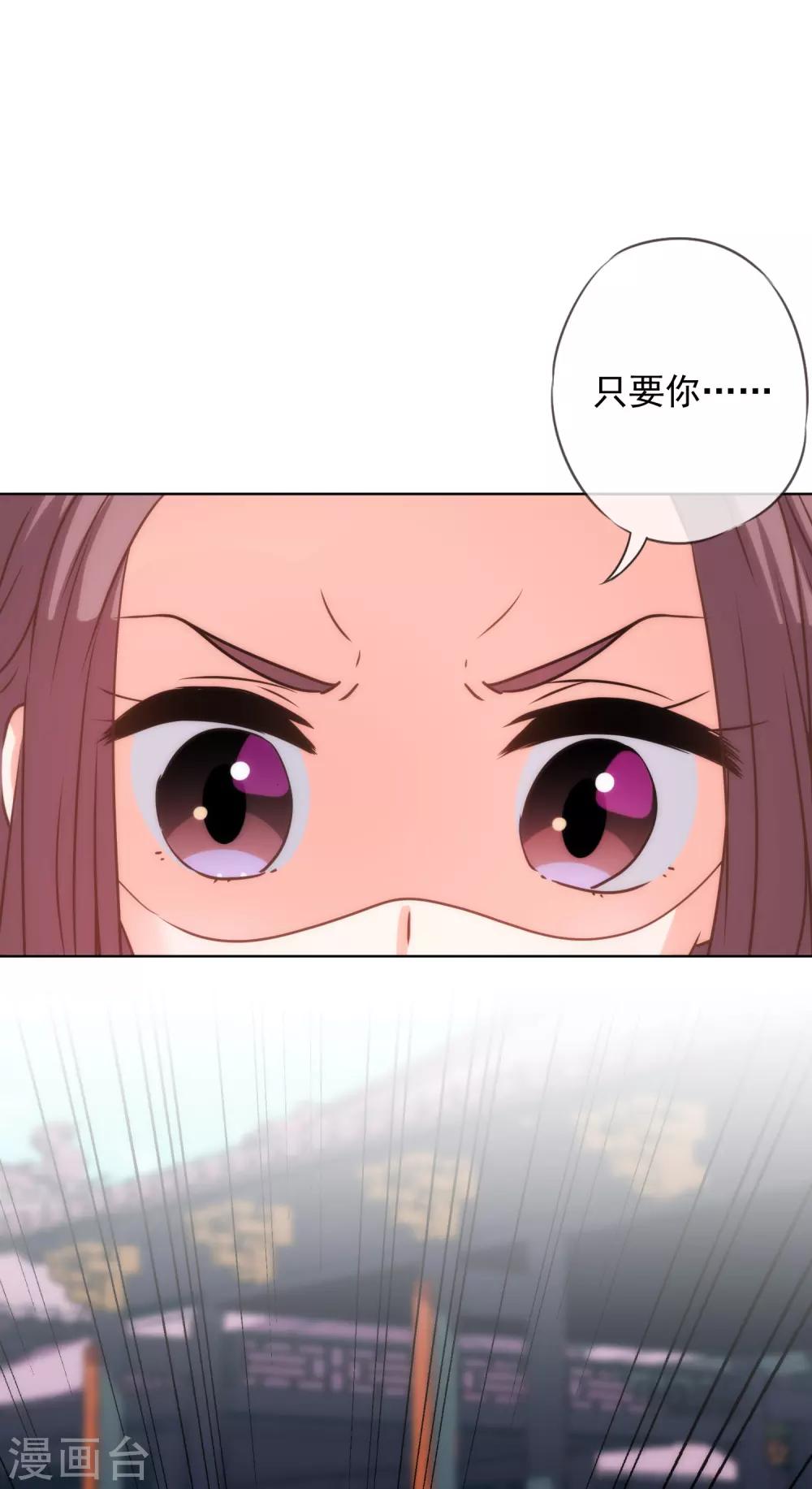 第236话 不如我帮帮你？27