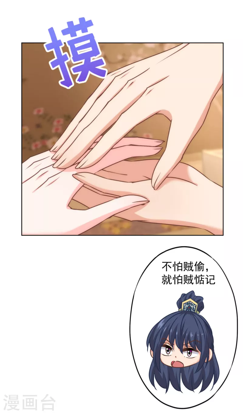 第319话 不归路13