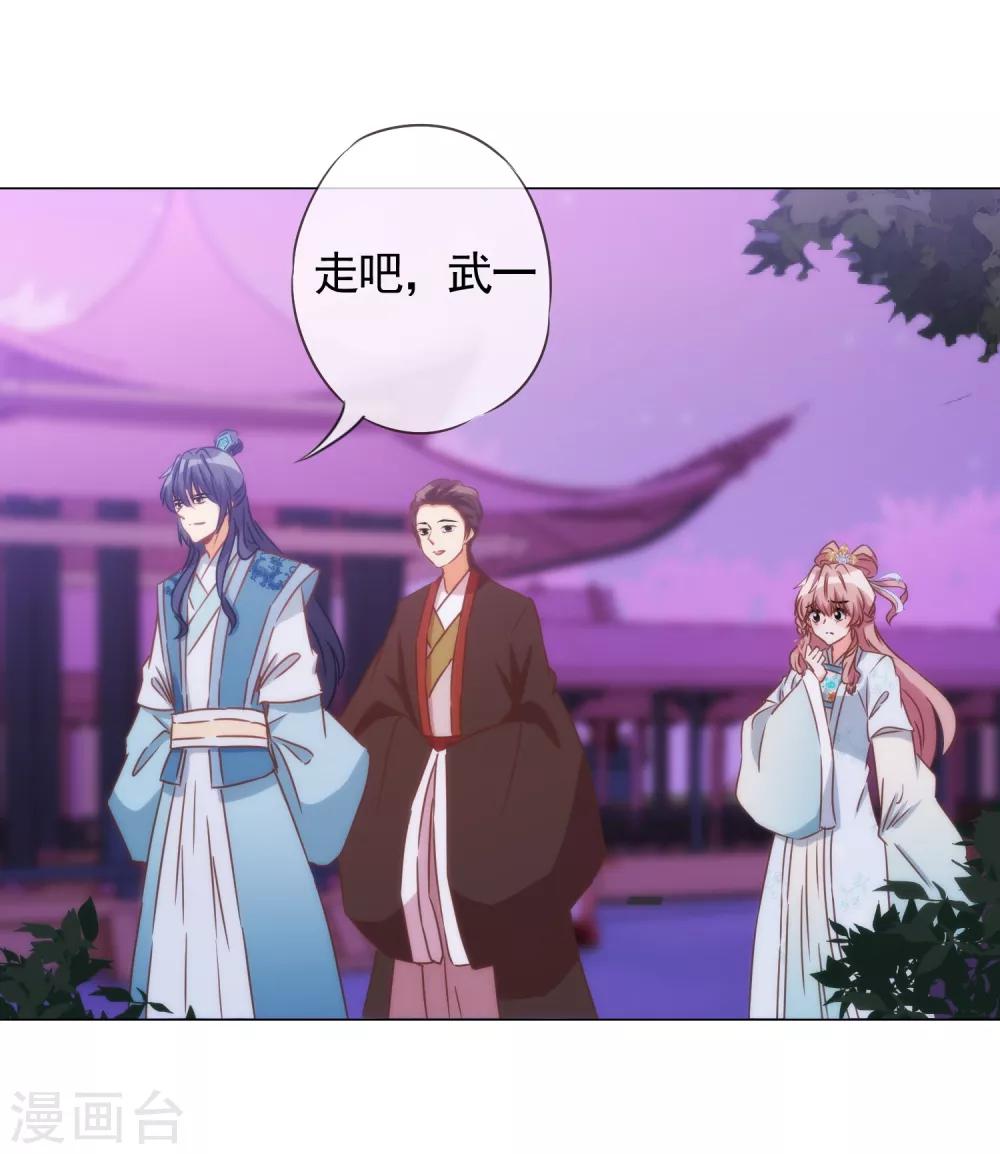 第84话 混蛋鸟人！14