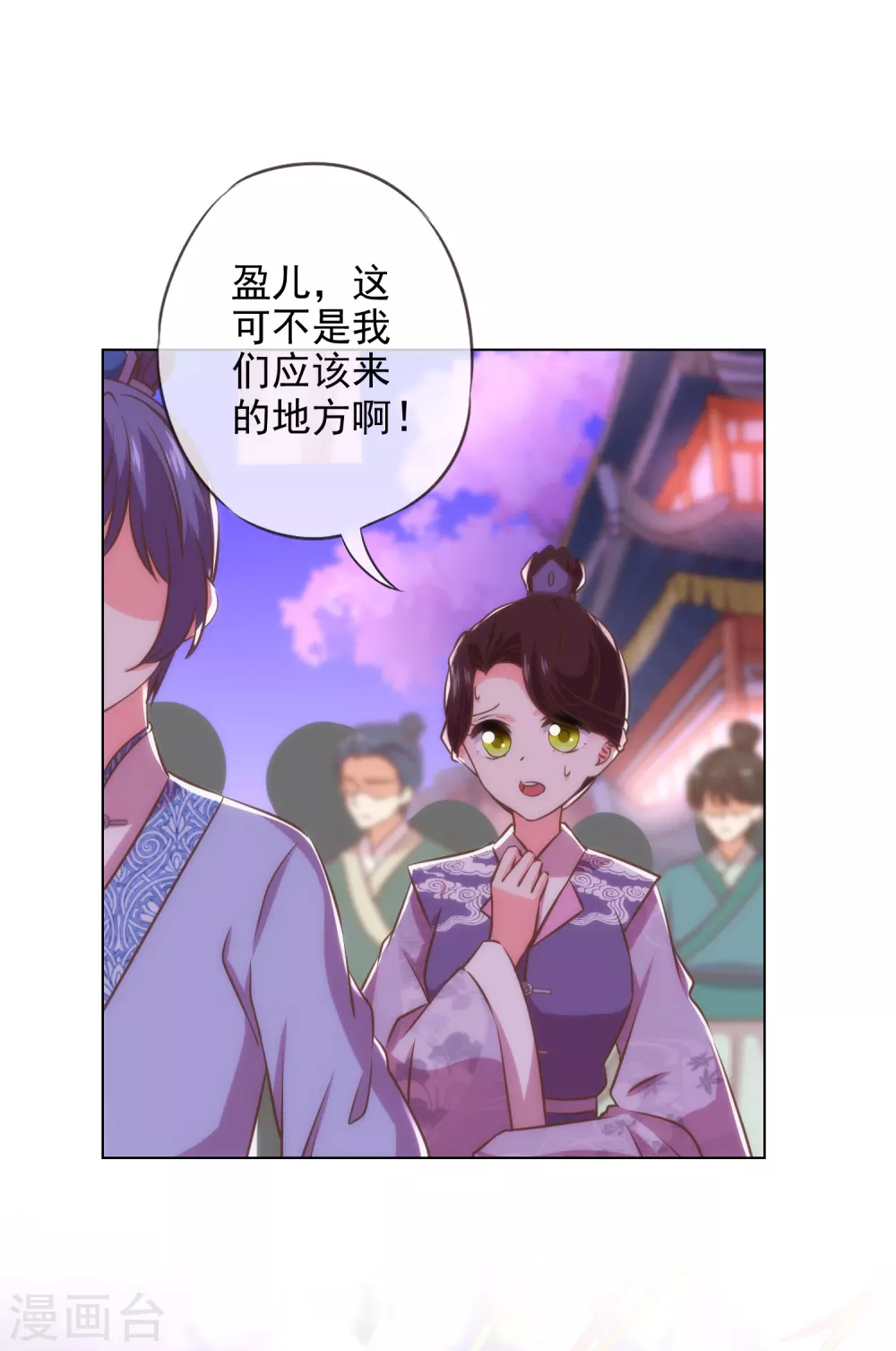 第287话 不卖身能摸不？4