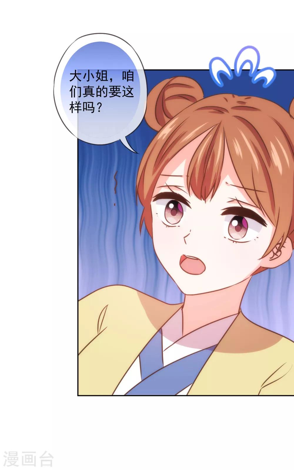 第228话 破釜沉舟14