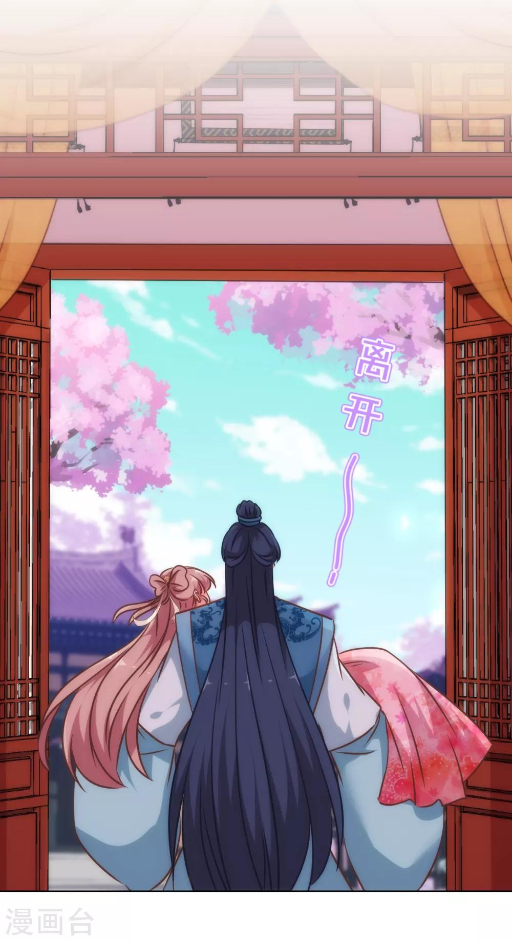 第239话 护妻狂魔13
