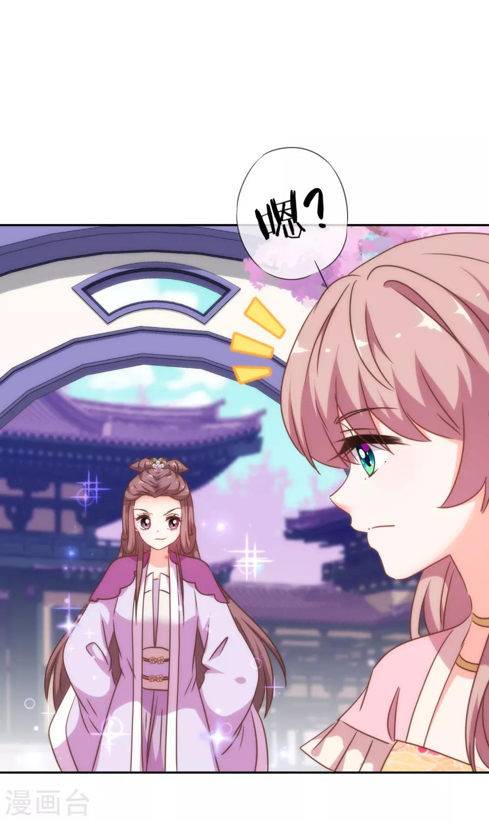 第251话 嫁女得矜持25