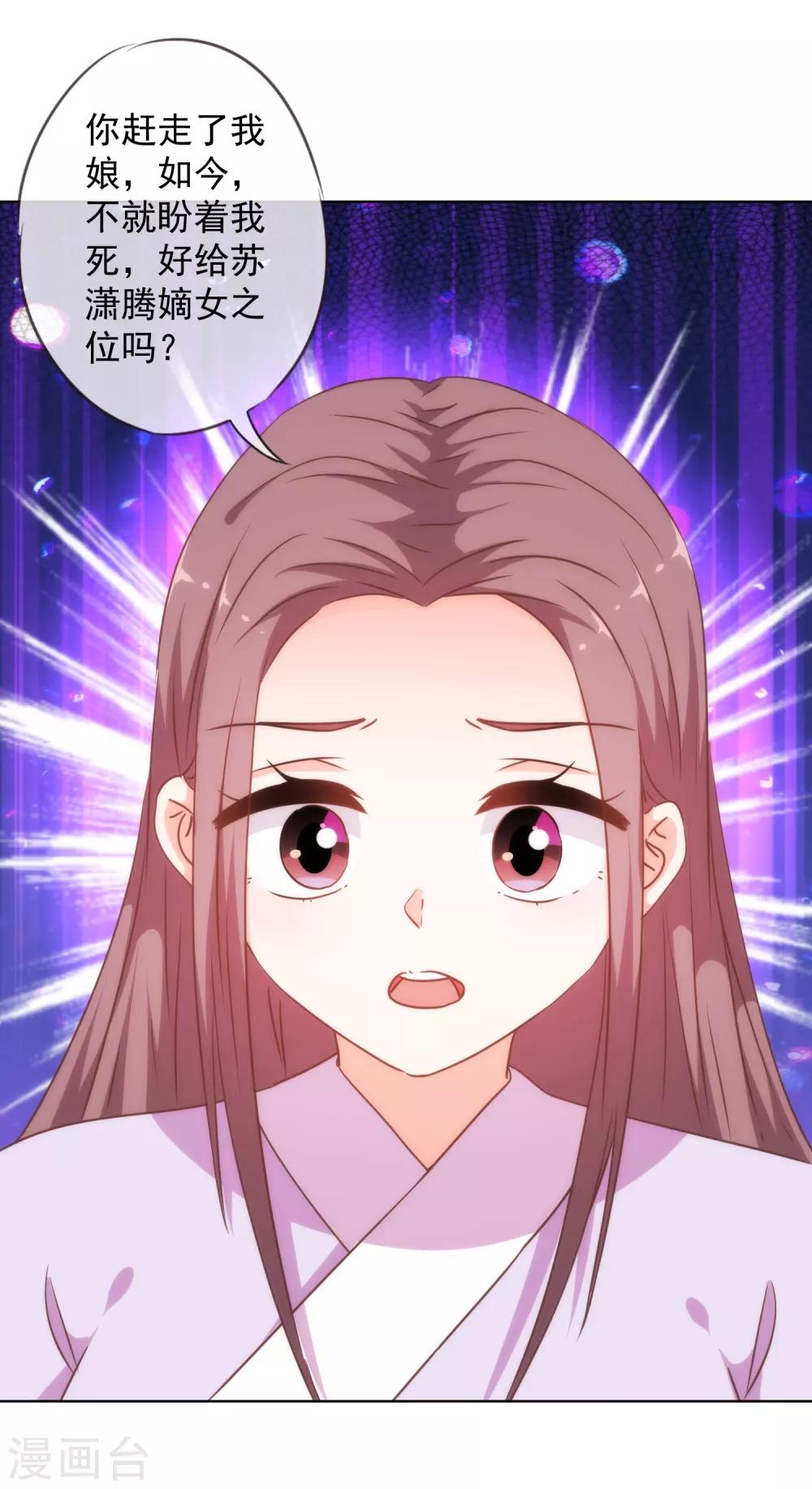 第229话 爱你的方式7