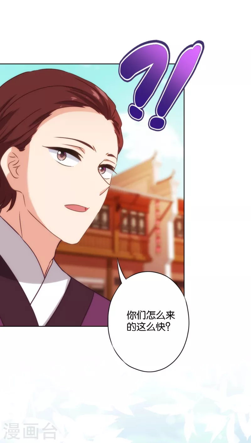 第323话 省心王妃24