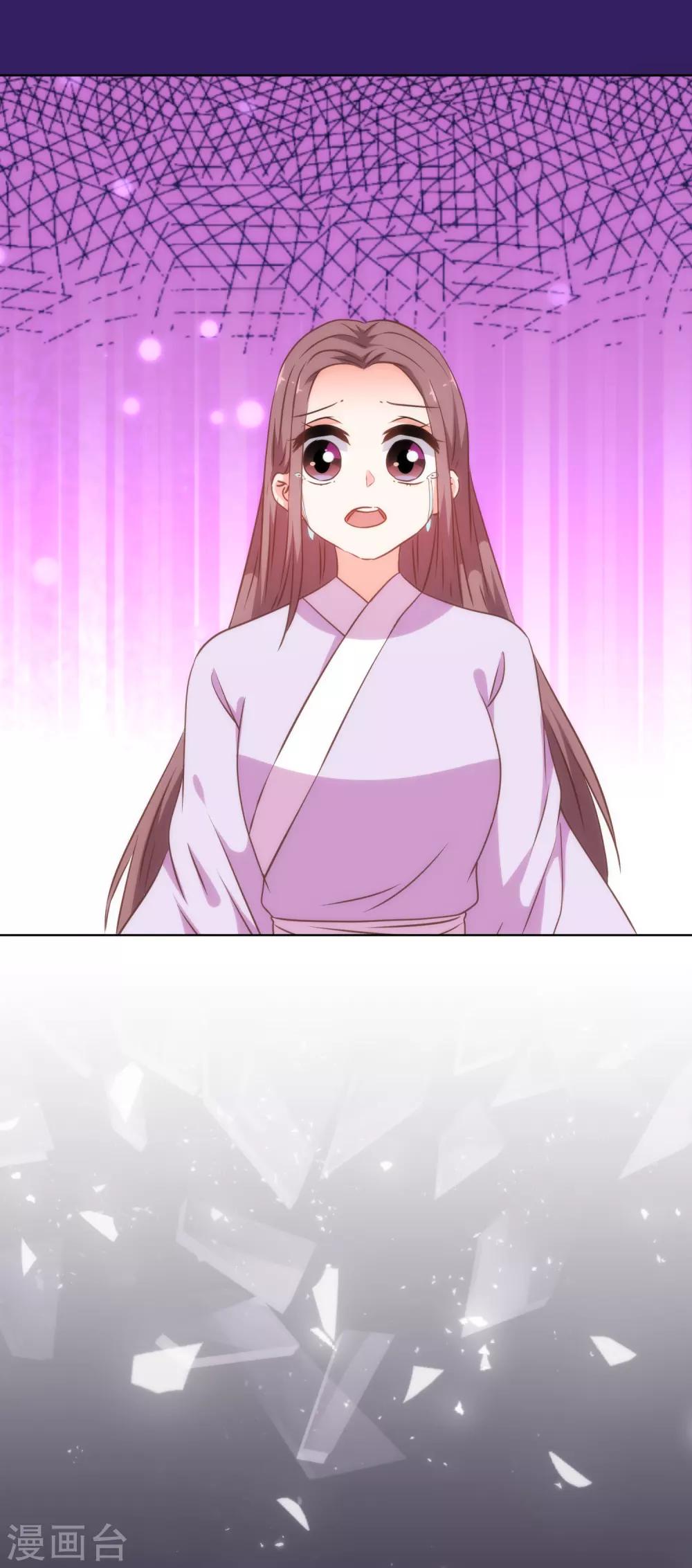 第229话 爱你的方式29