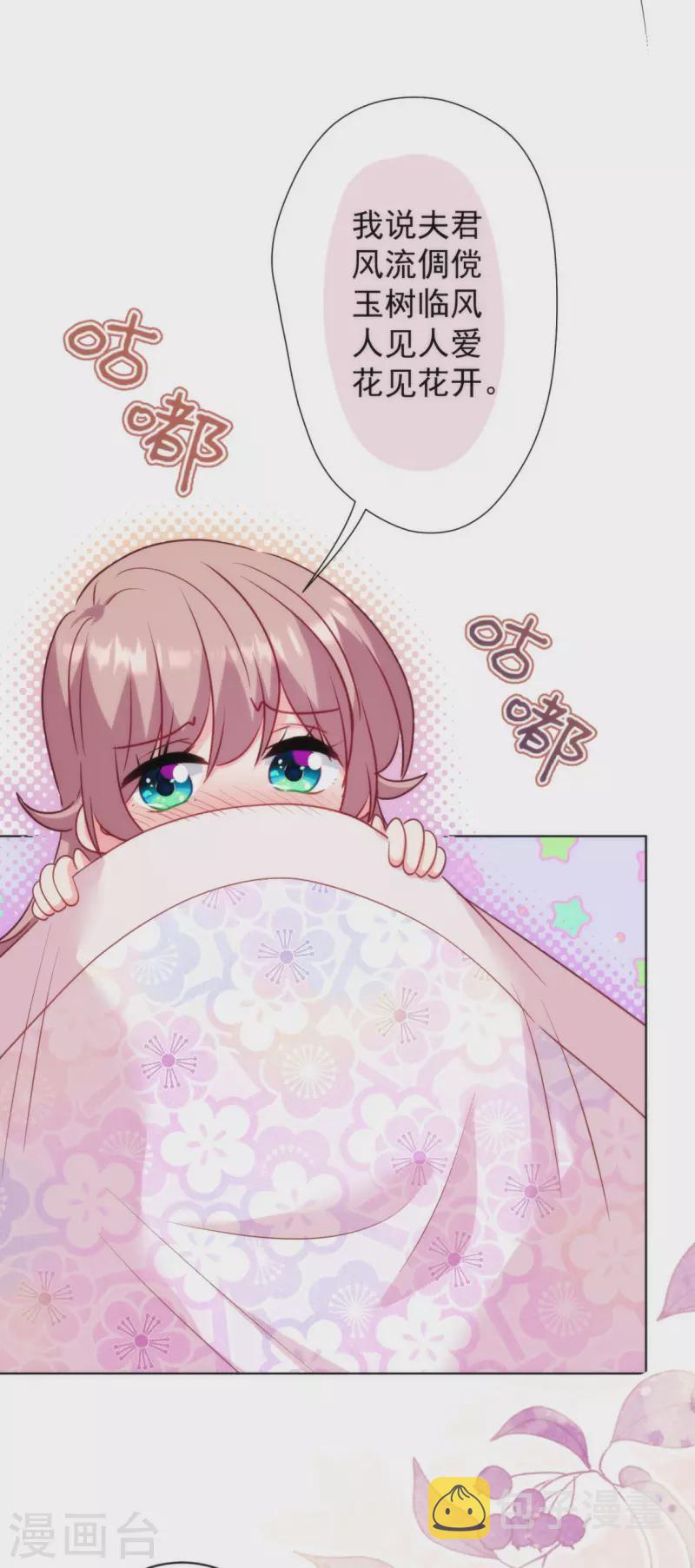第348话 三天不打上房揭瓦25