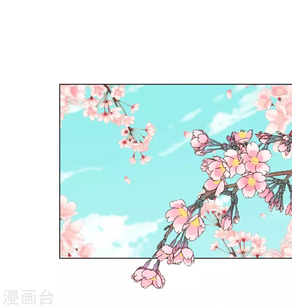 第155话 刻意的巧遇1