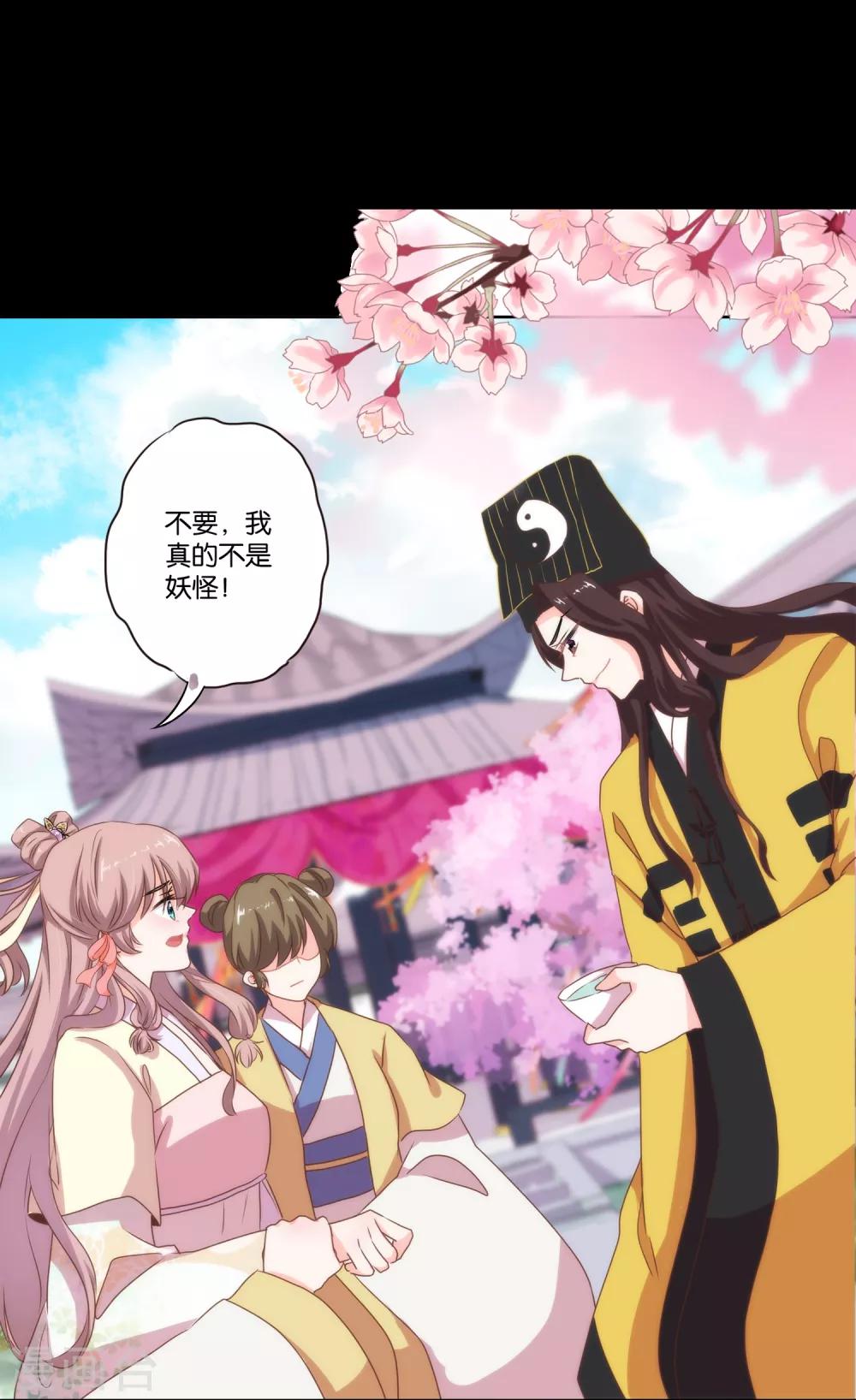 预告11