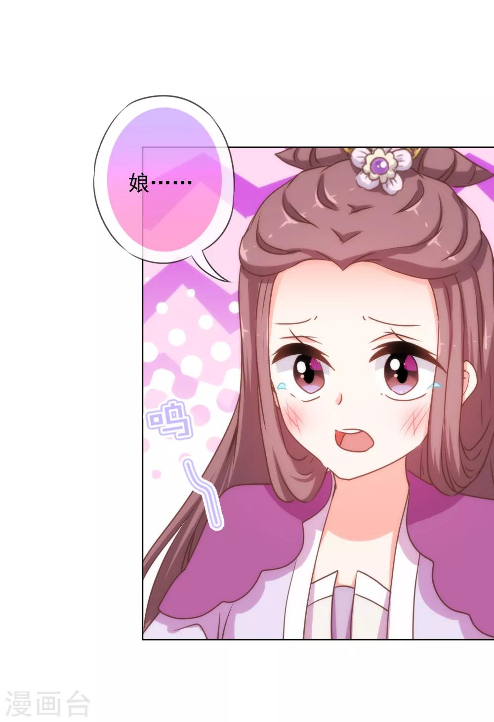 第160话 信任全无14