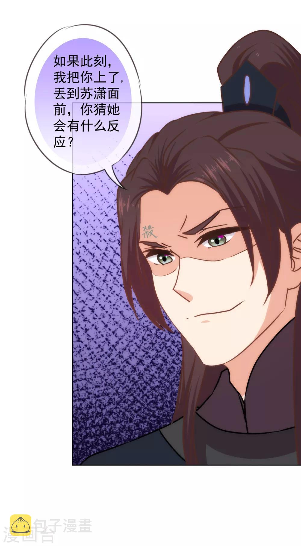 第232话 正面刚上了22