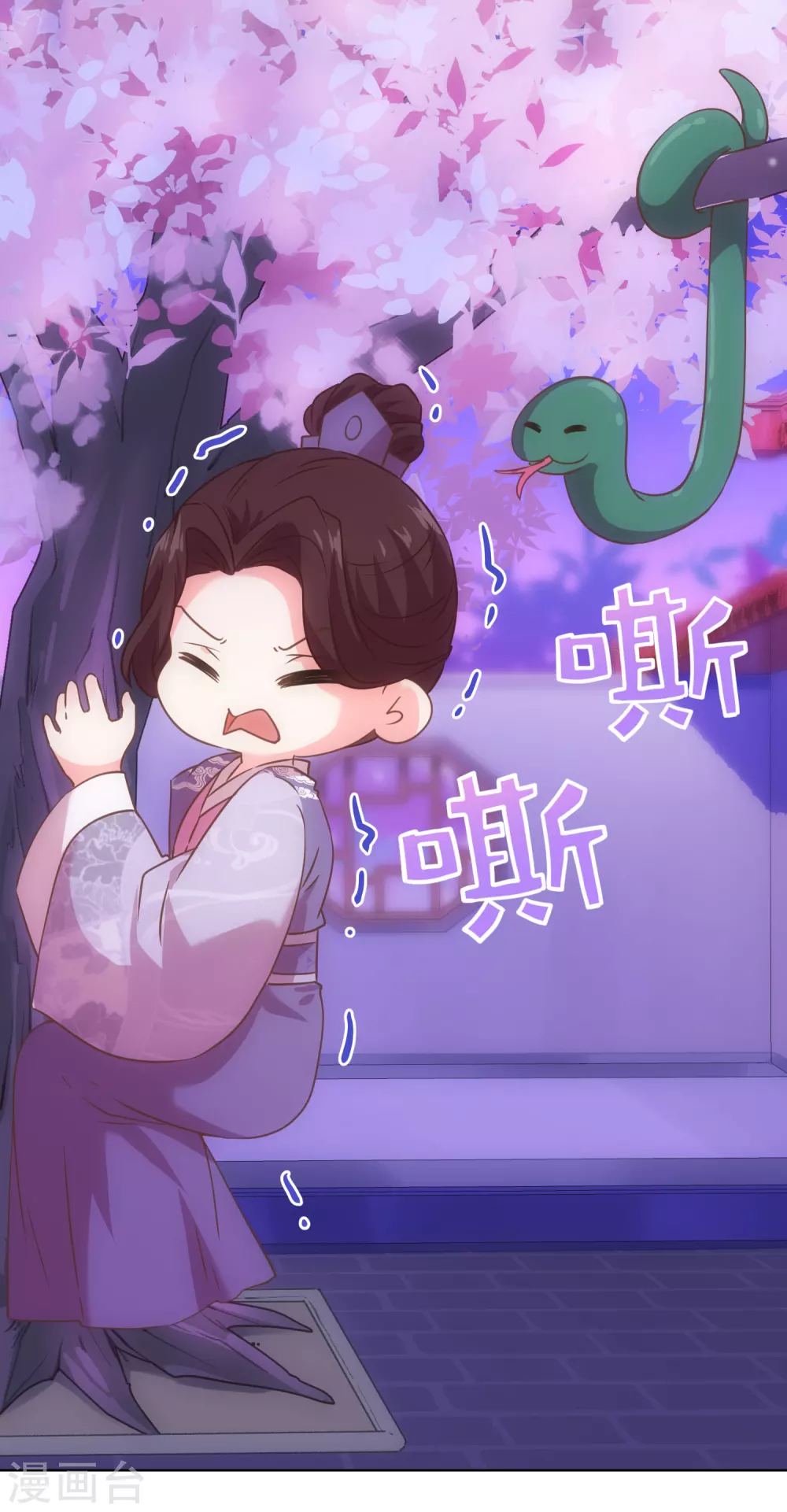 第288话 美女如猛兽11