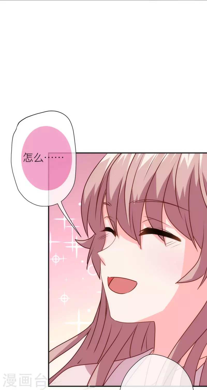 第356话 捉妖记21