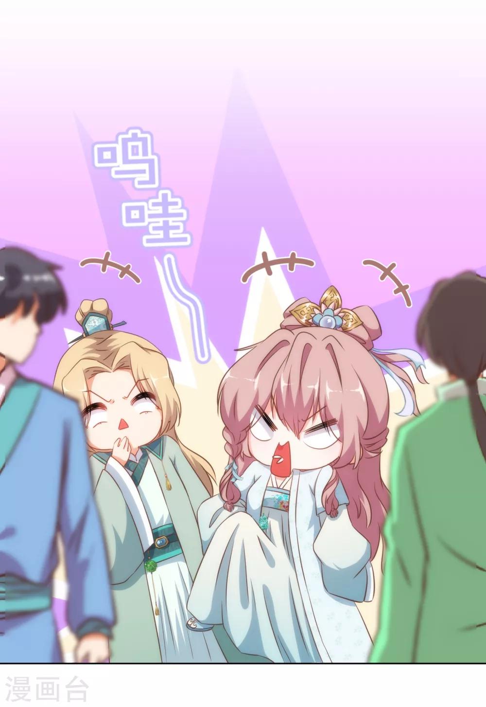 第111话 恋上你的牀23