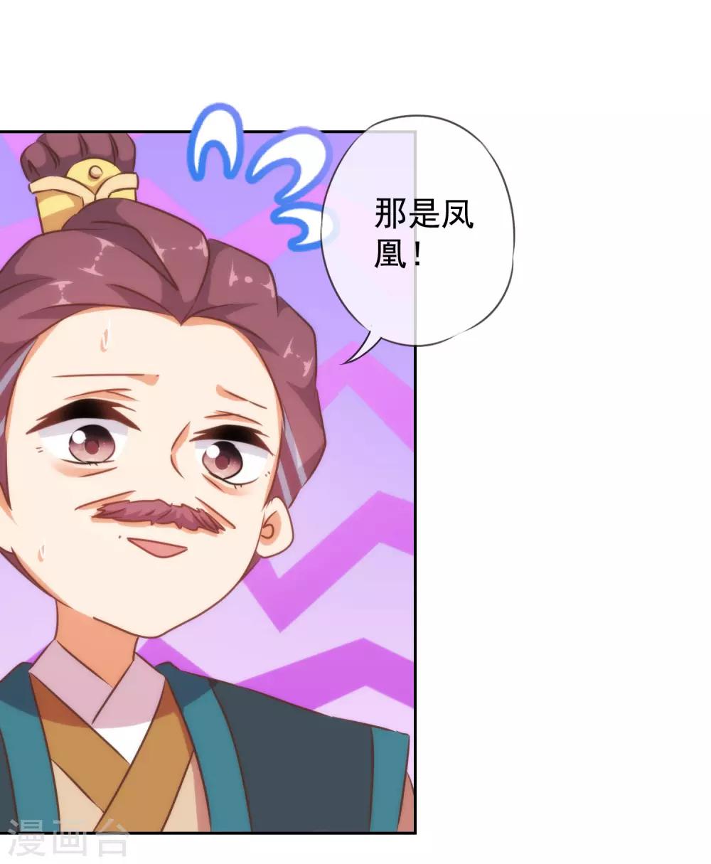 第124话 老本行24