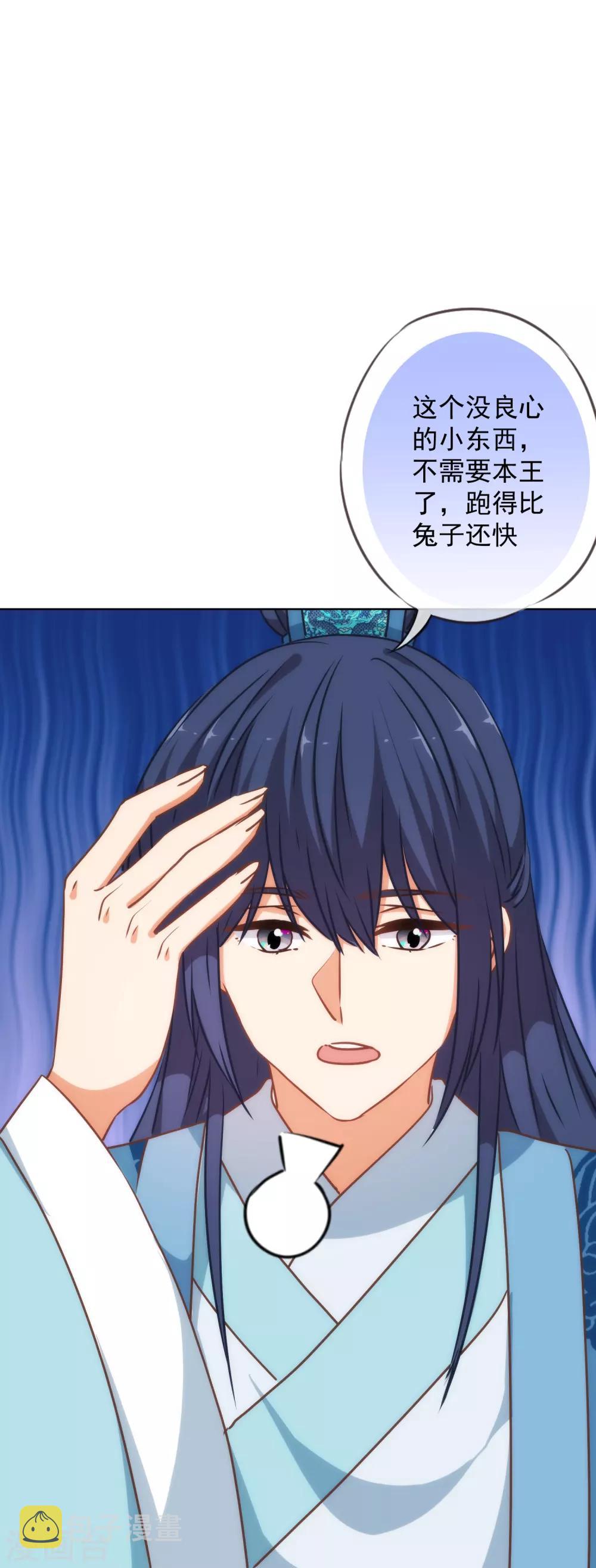 第235话 没良心小姐27