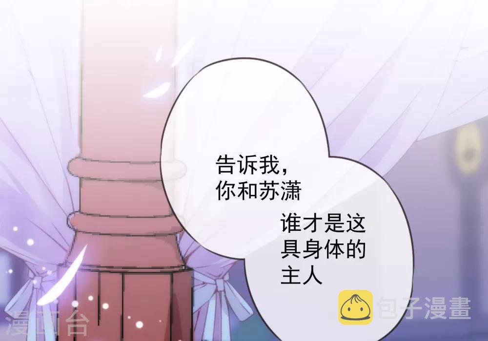 第216话 不合格的狐狸精27