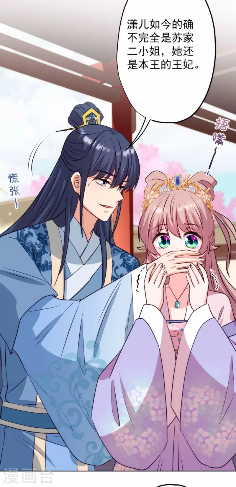 第347话 想回家？没门！8