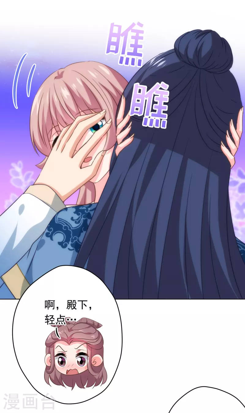 第296话 狗人奸计7