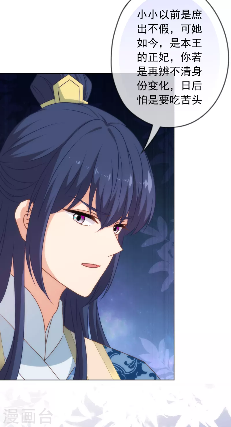 第302话 失忆的昨晚16