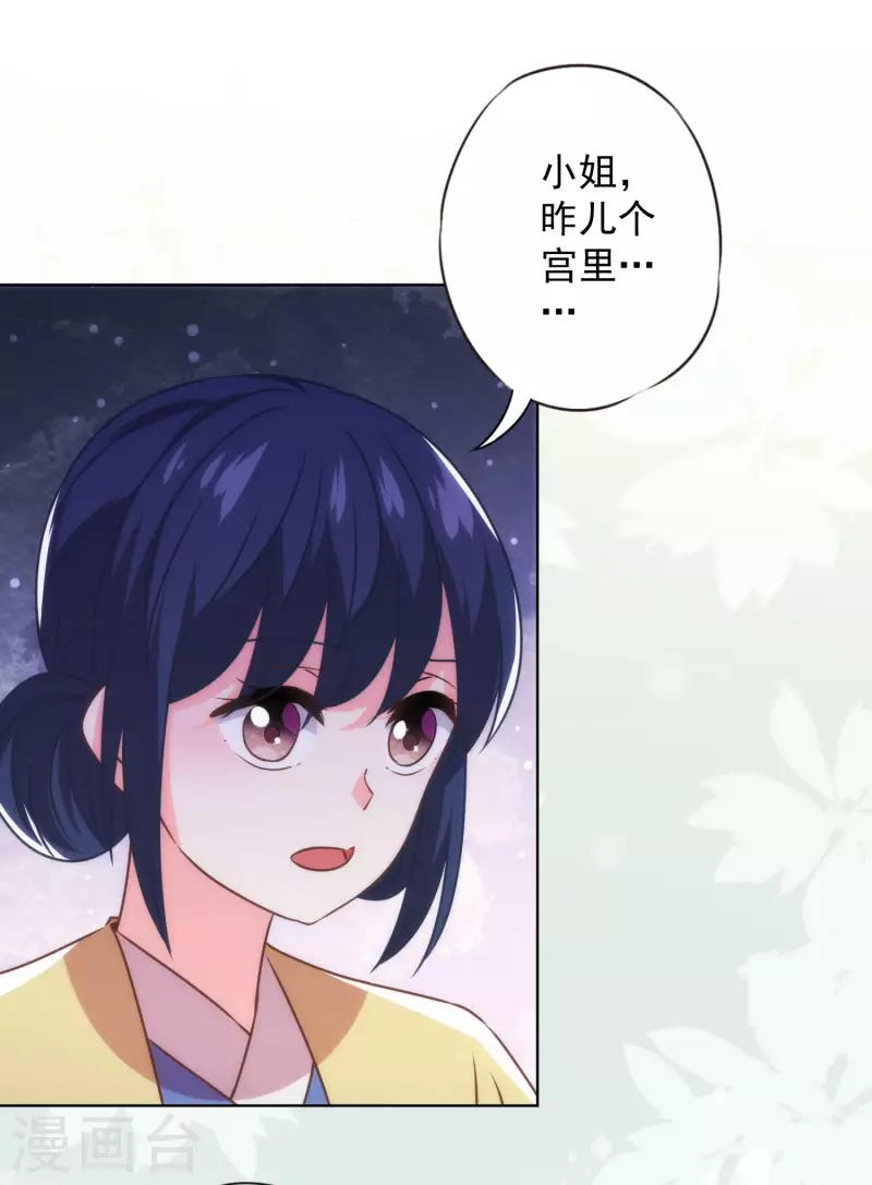 第344话 作妖14