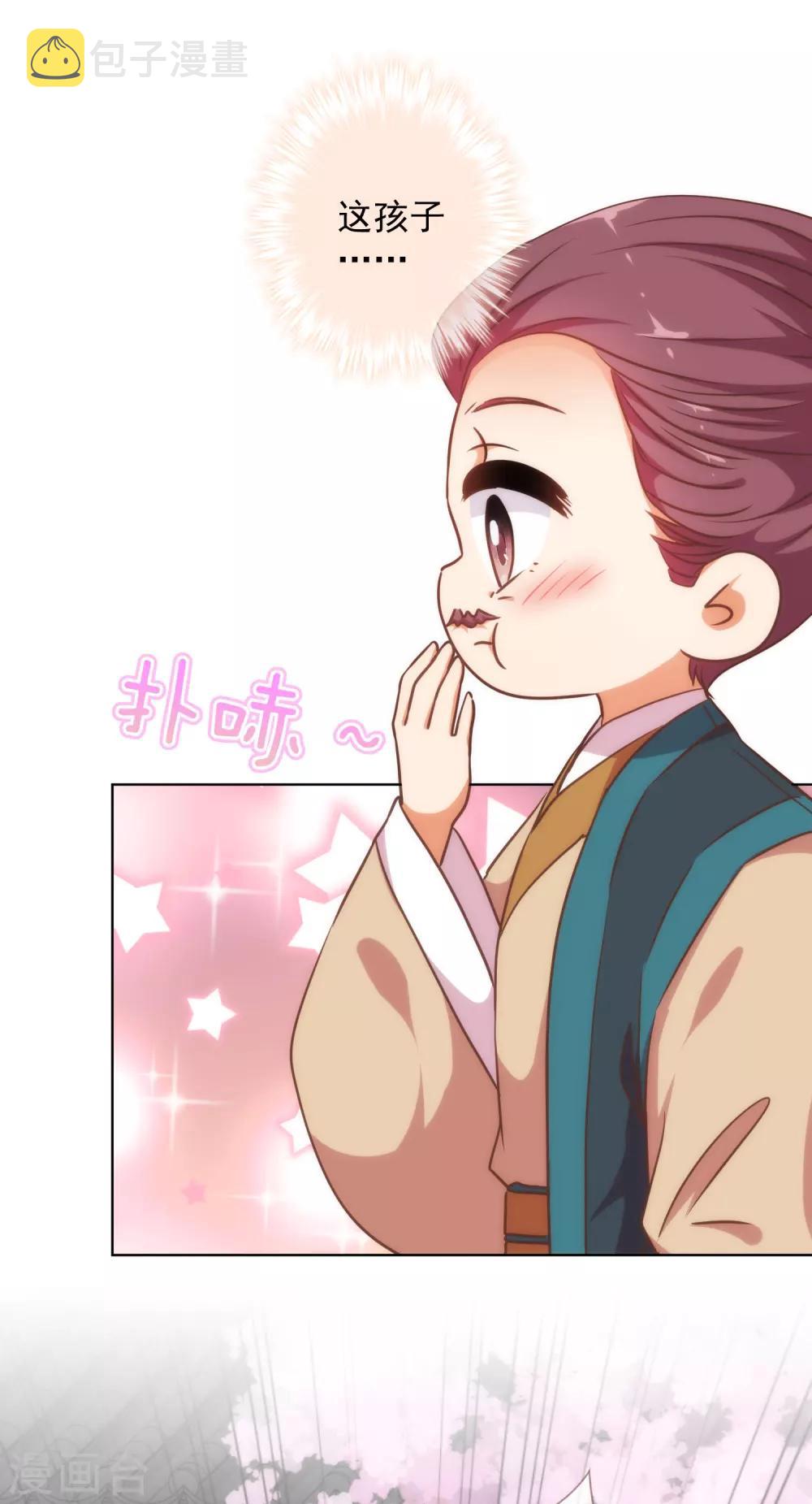 第238话 做戏做全套9