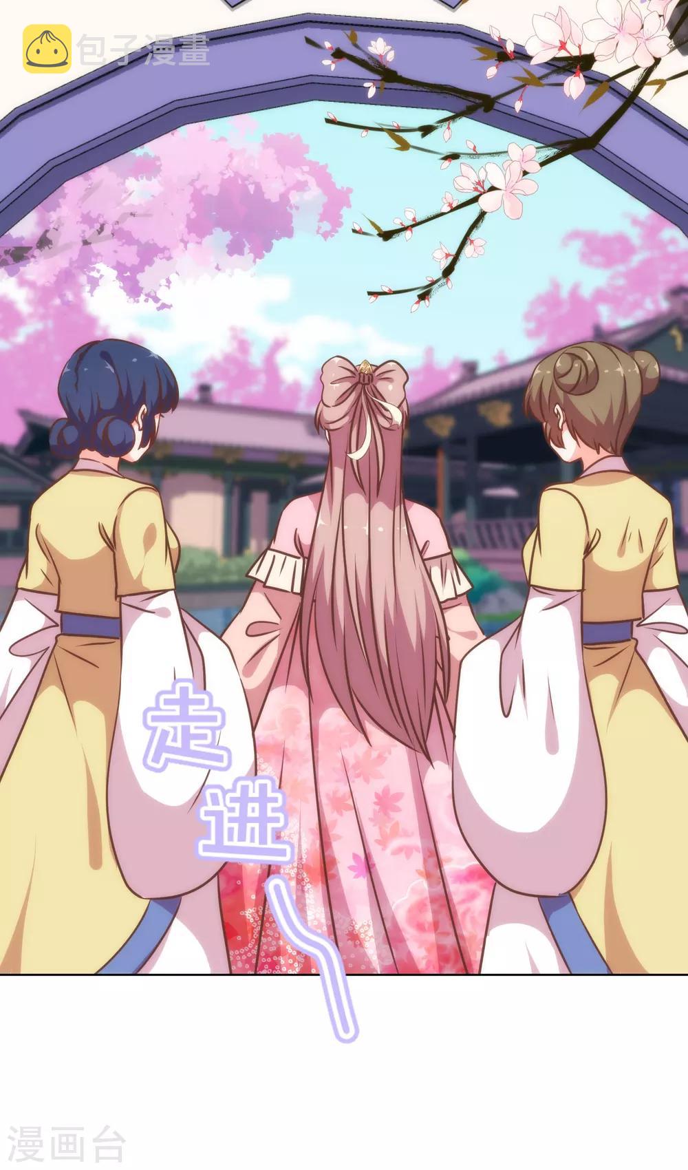 第236话 不如我帮帮你？16