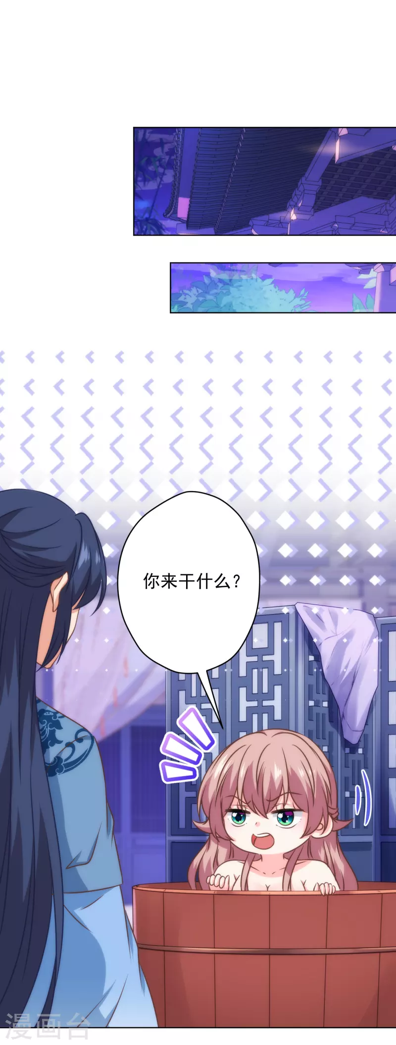 第295话 夜遇艳曲1
