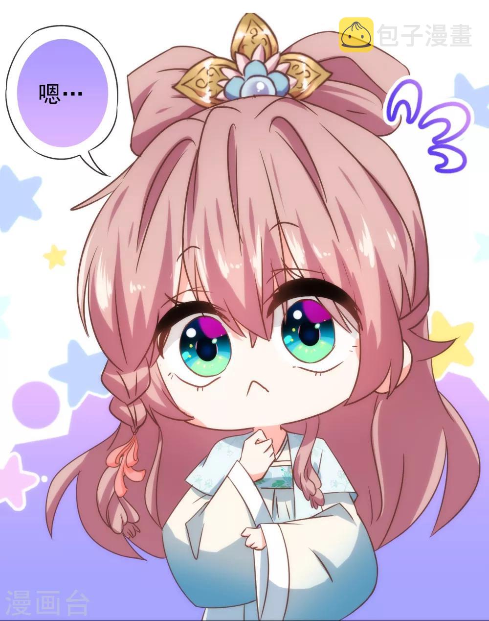 第119话 惹到不该惹的！18