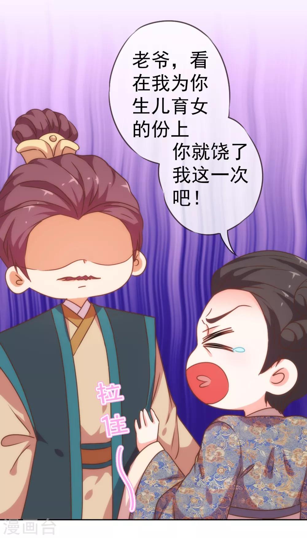 第205话 好奇宝宝4