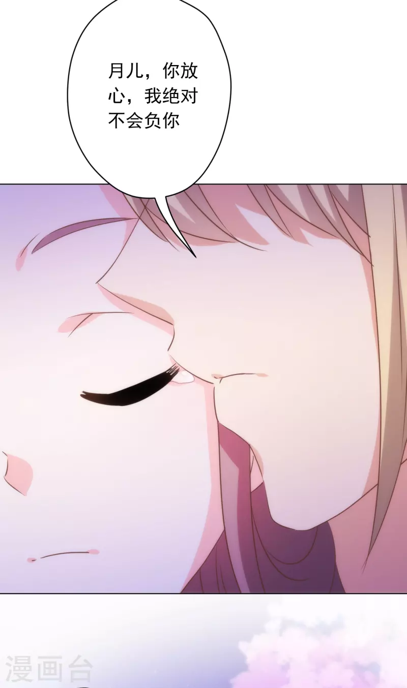 第296话 狗人奸计27