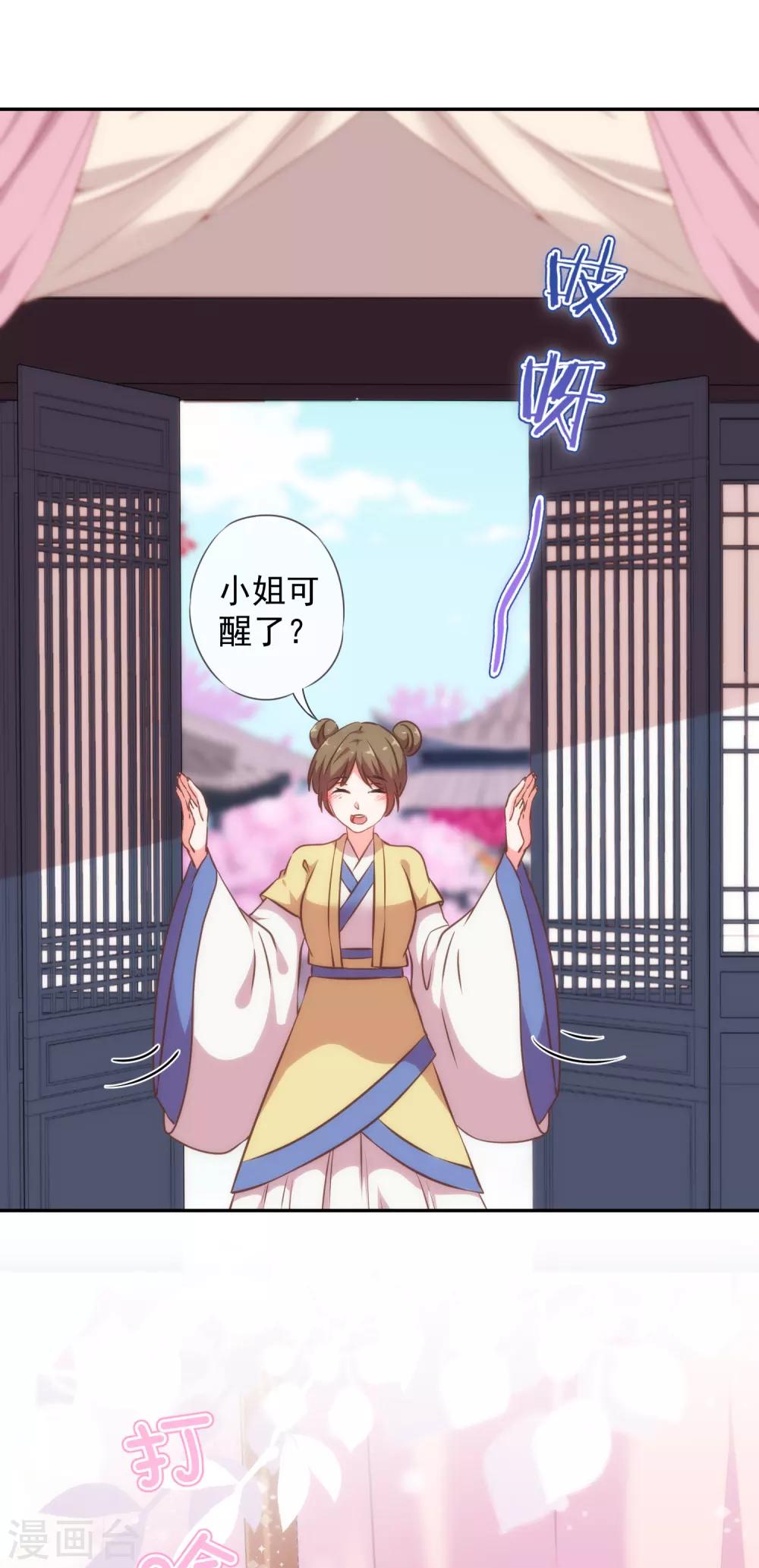 第251话 嫁女得矜持8