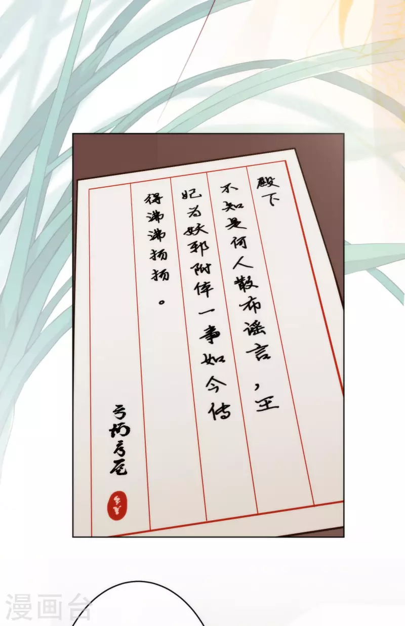 第349话 淫者见淫2