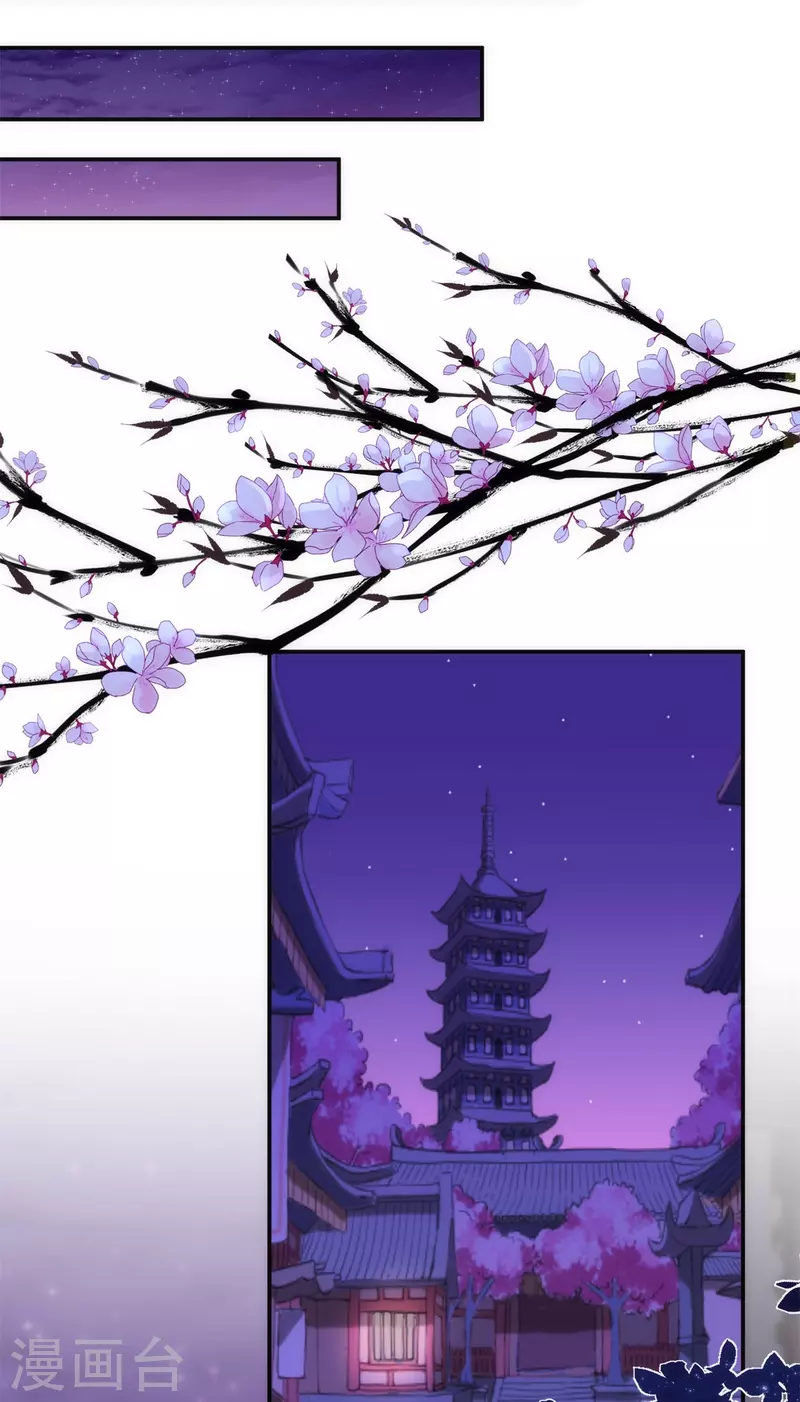 第357话 有完没完5
