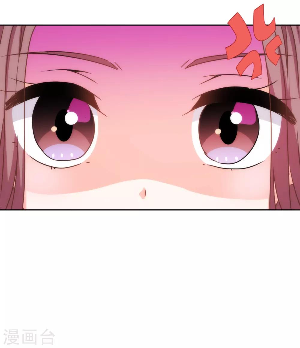 第209话 丧母真相7