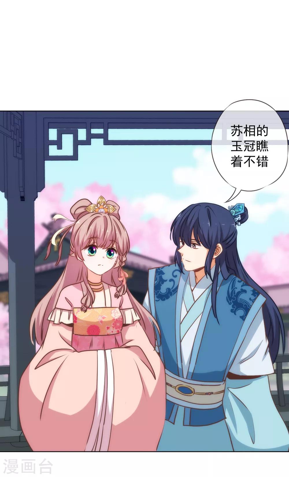 第166话 说多错多5