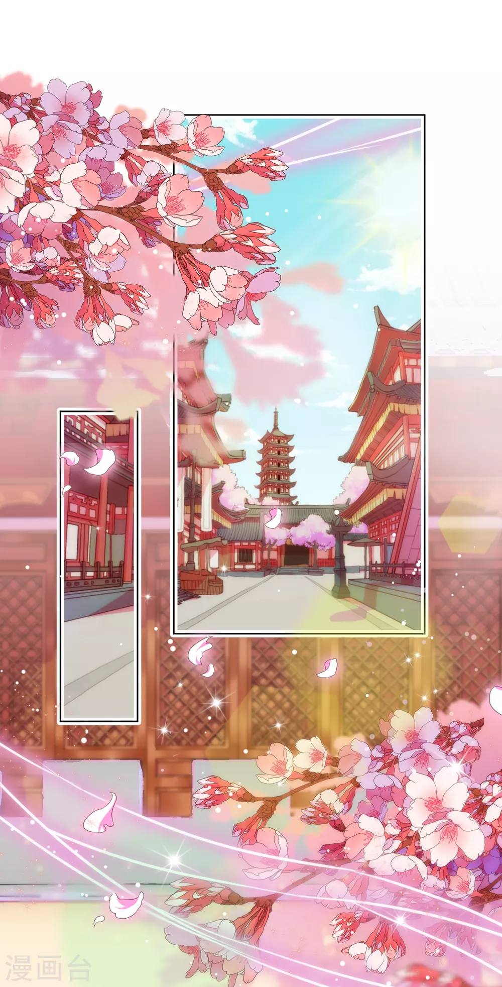 第284话 玩点刺激的1