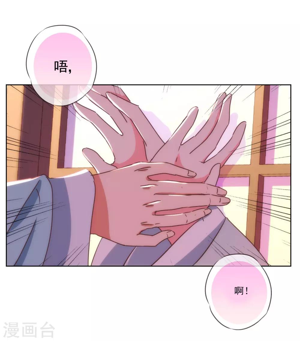 第113话 我的克星20