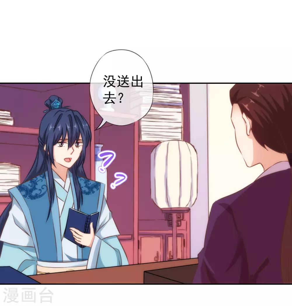 第123话 贫穷千金2
