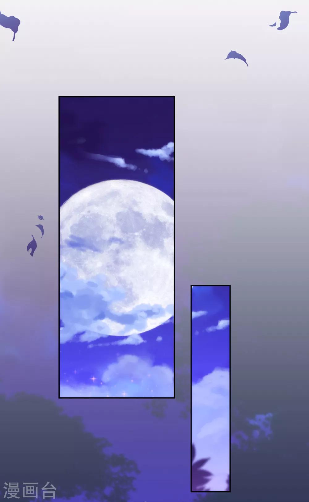 第221话 婚前福利15