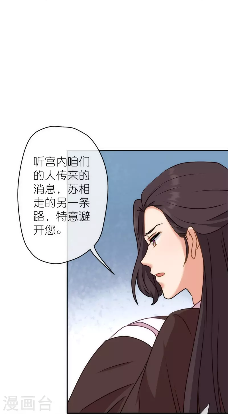 第355话 好戏上场26