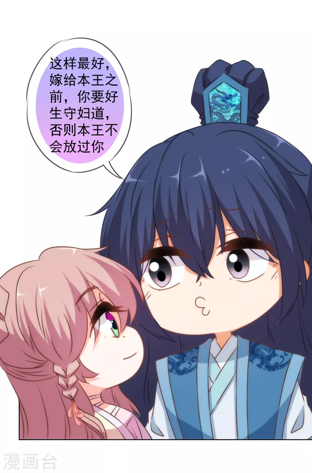 第147话 南金醋王10