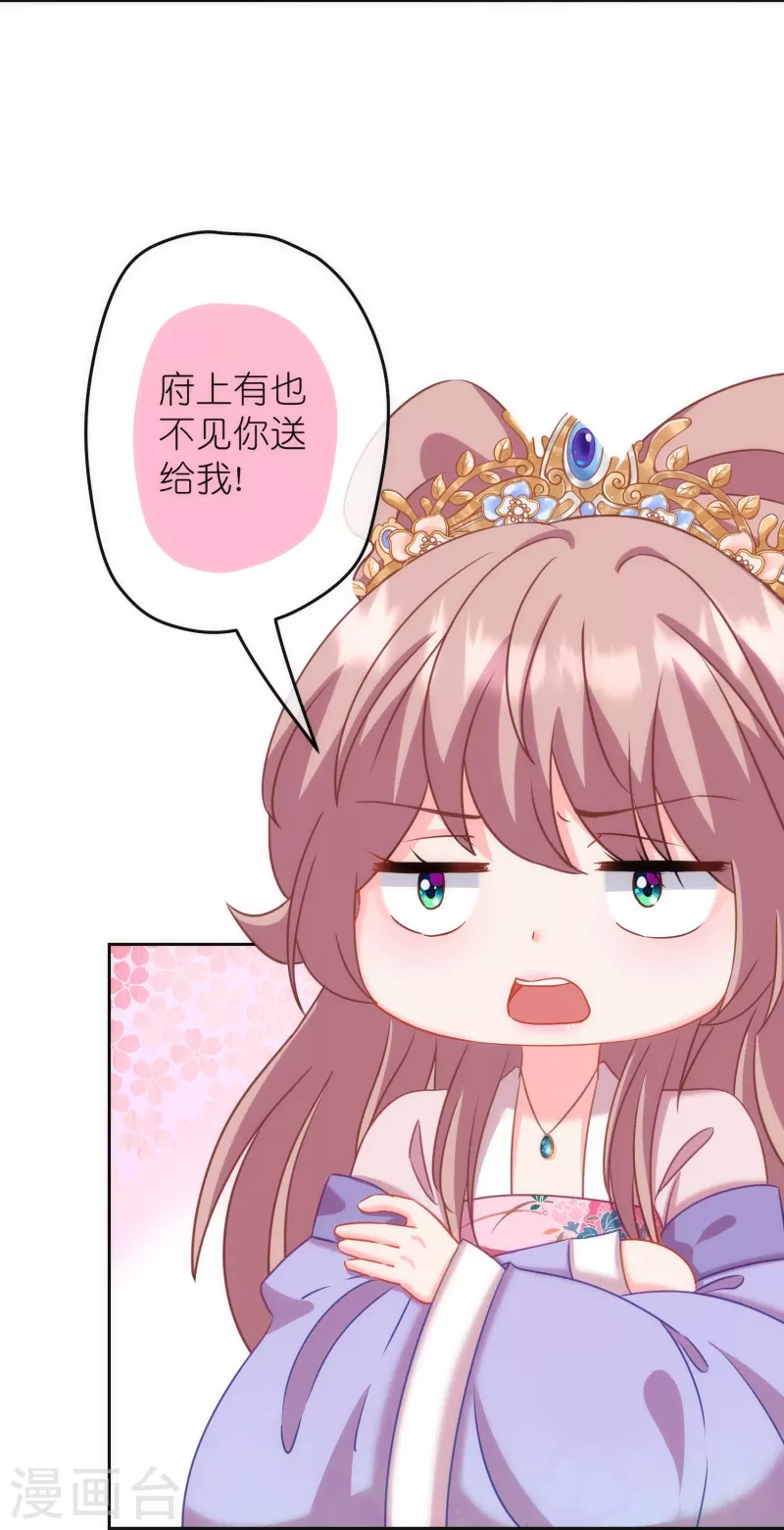第374话 随便拿16