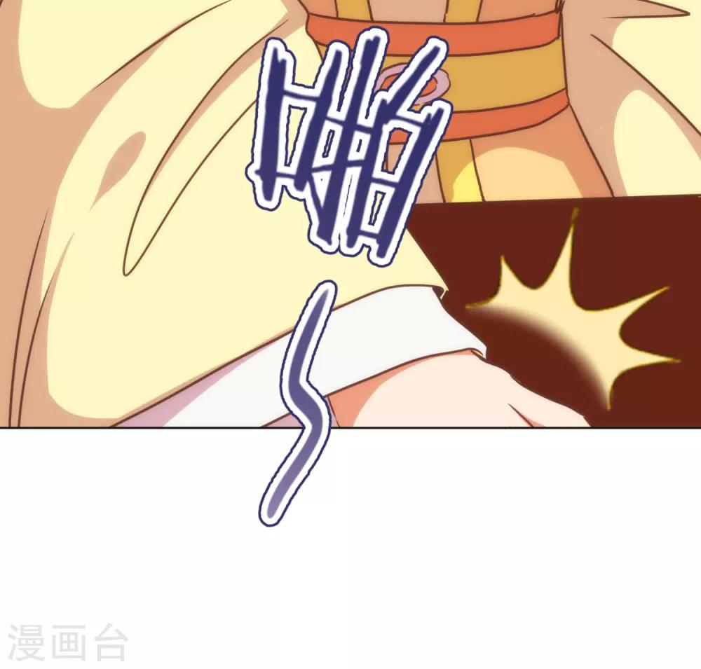 第219话 护短的皇帝2