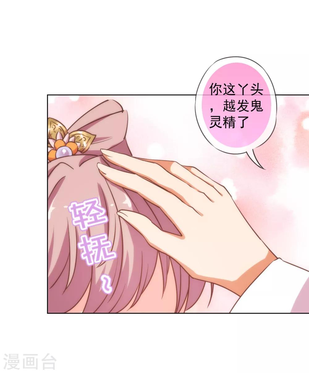 第160话 信任全无7