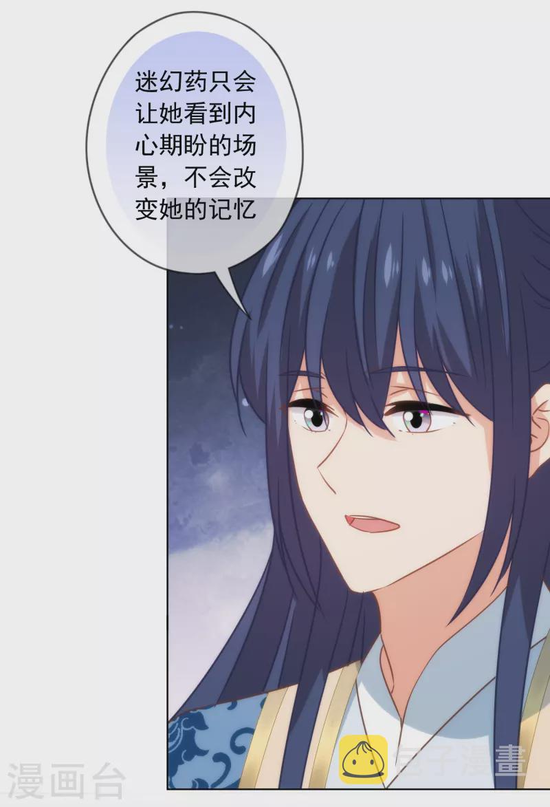 藏书阁活动获奖名单7