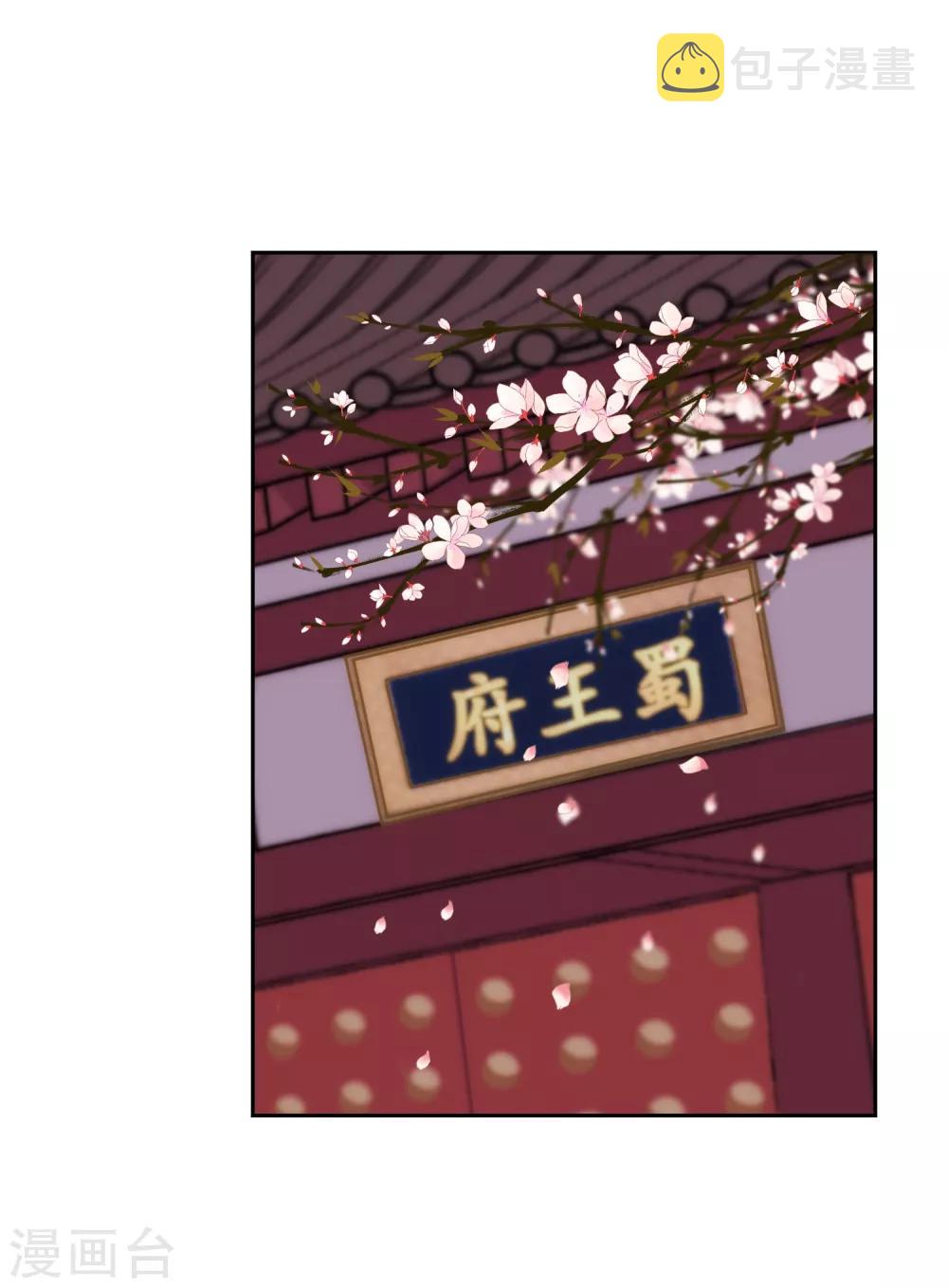 第102话 老妖婆斗腹黑怪1