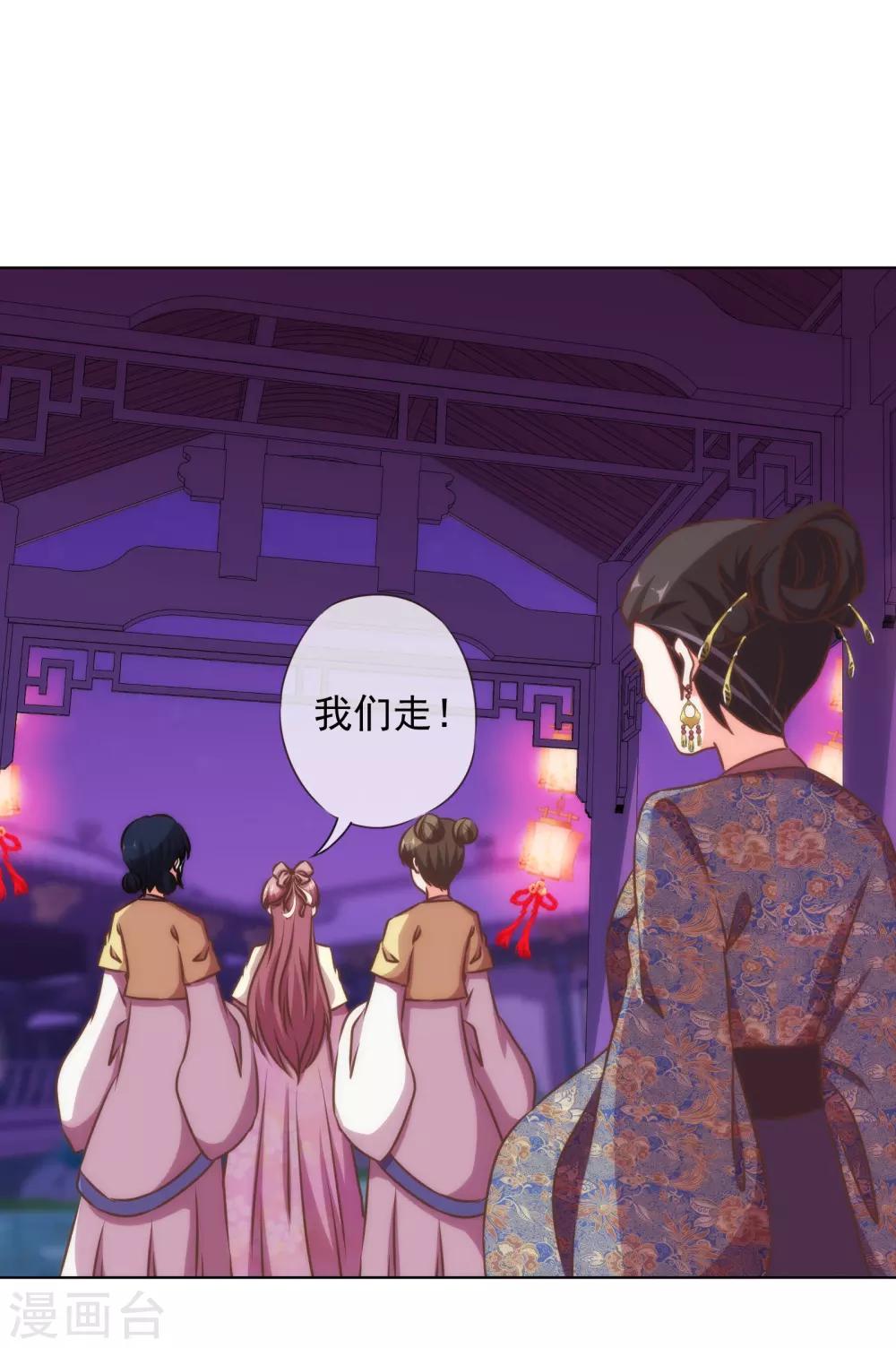第148话 风头正盛29